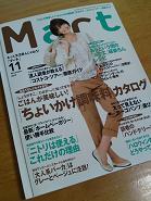 Rs[ ` 100928Mart1.JPG